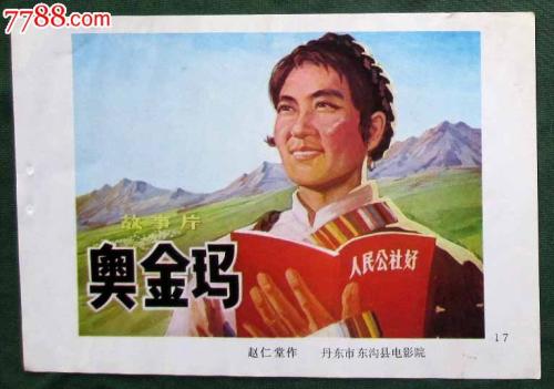 TheUniversityofFindlay学士证书